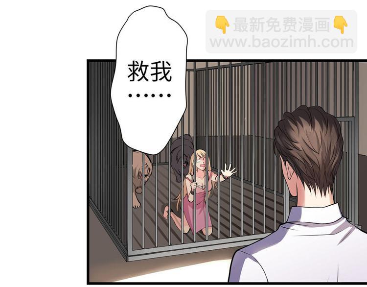 第12话(1/3)-第12话