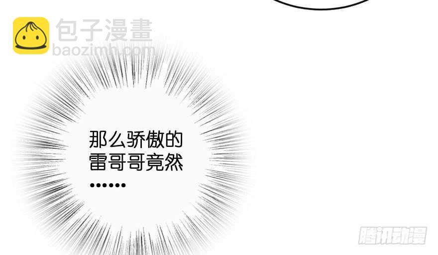 第110话(1/3)-第120话