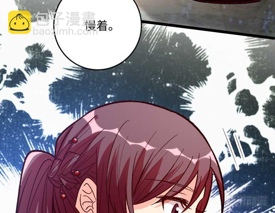 第110话(1/3)-第120话