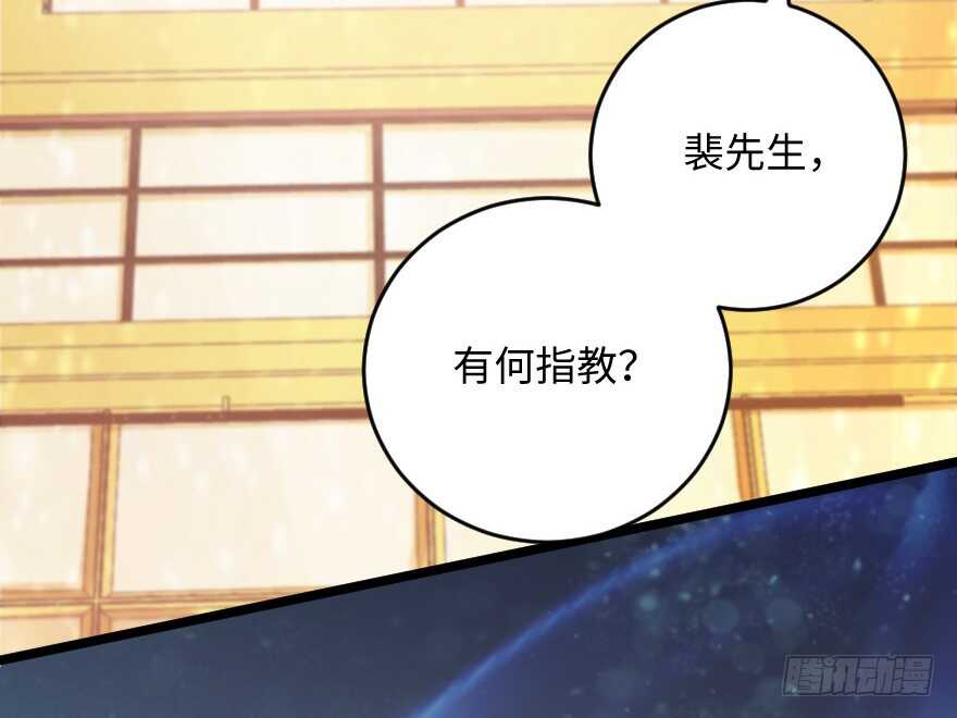 第110话(1/3)-第120话