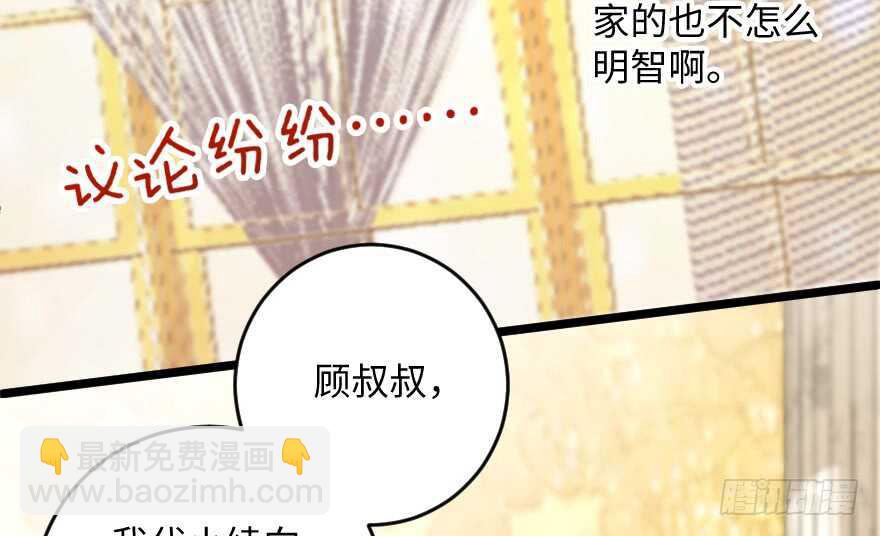 第110话(1/3)-第120话