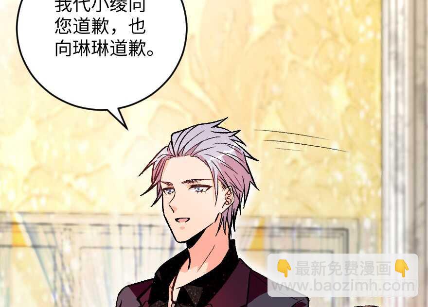 第110话(1/3)-第120话