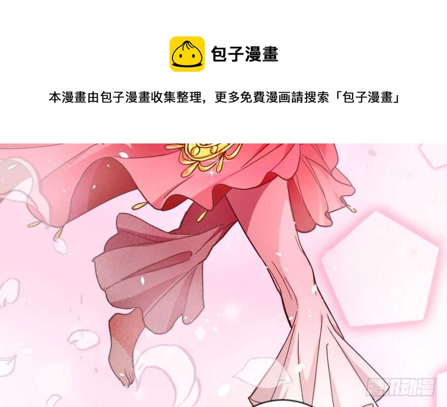 第112话(1/3)-第122话