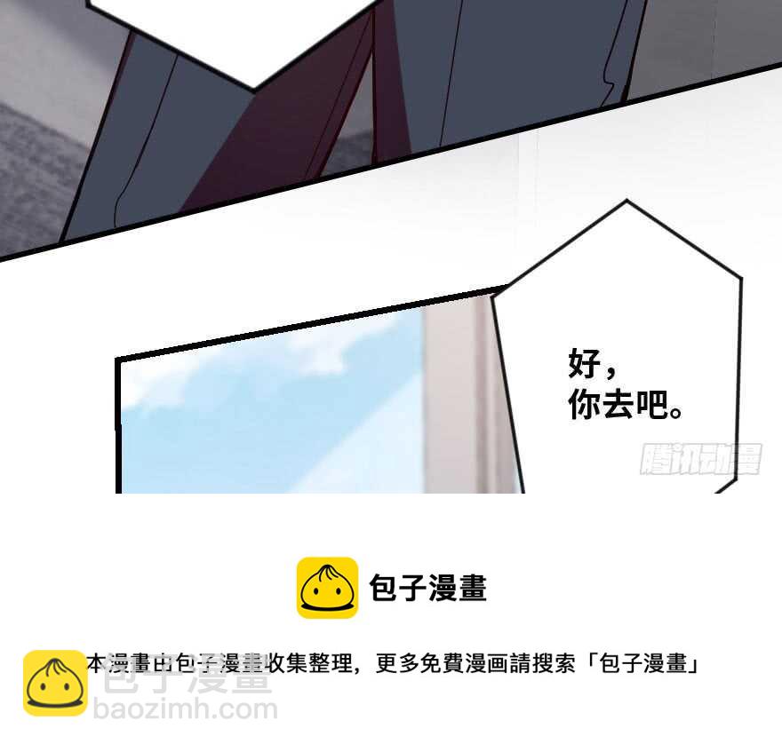 第112话(1/3)-第122话