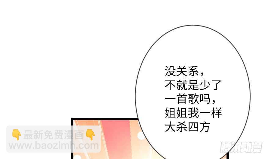 第112话(1/3)-第122话