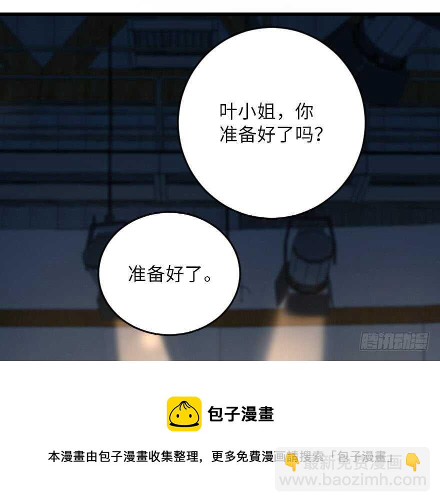 第114话(1/3)-第124话