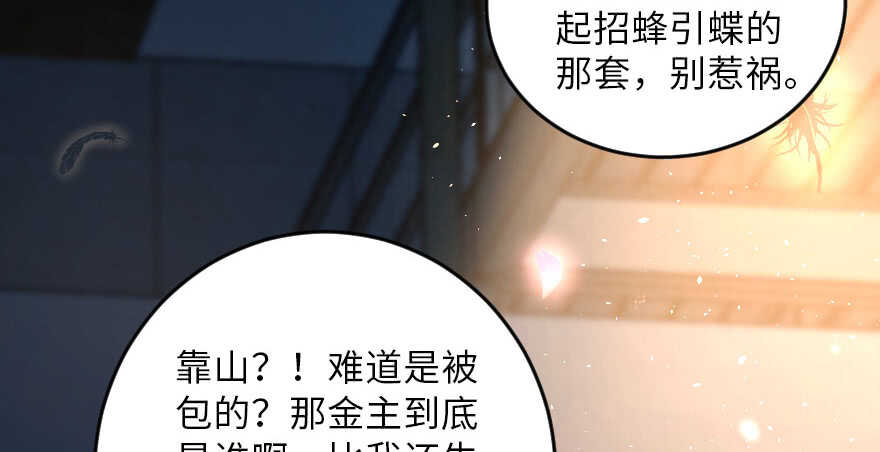 第114话(1/3)-第124话