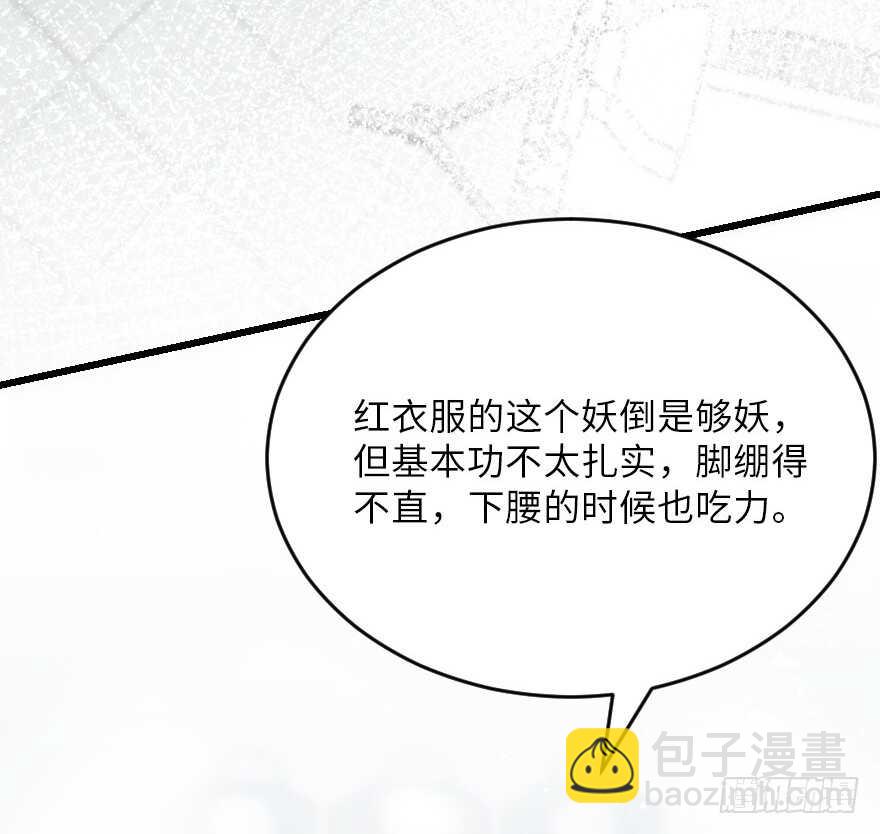 第114话(1/3)-第124话