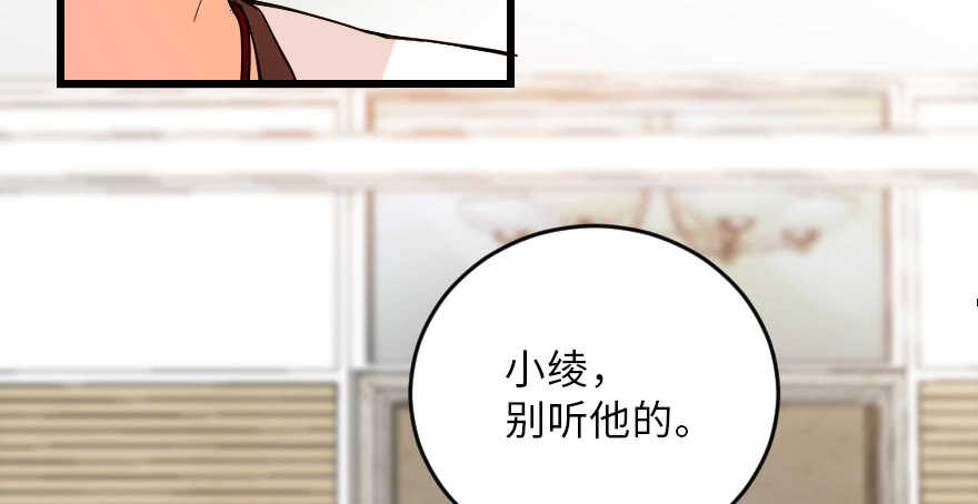 第116话(1/3)-第126话