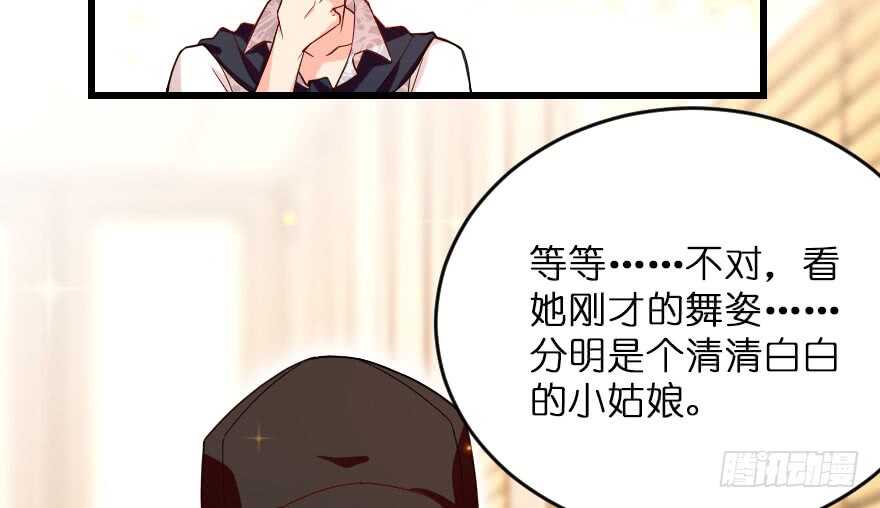 第116话(1/3)-第126话