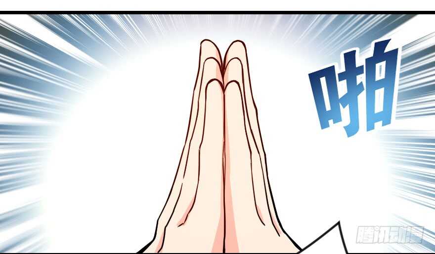 第116话(1/3)-第126话