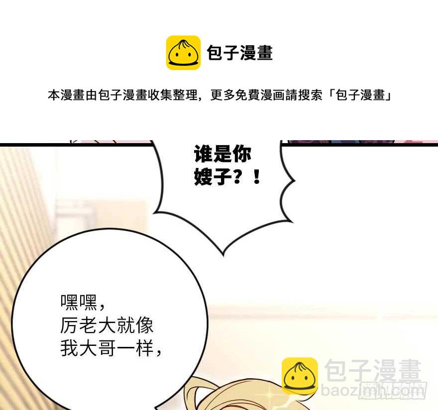 第116话(1/3)-第126话