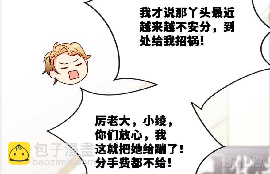 第116话(1/3)-第126话