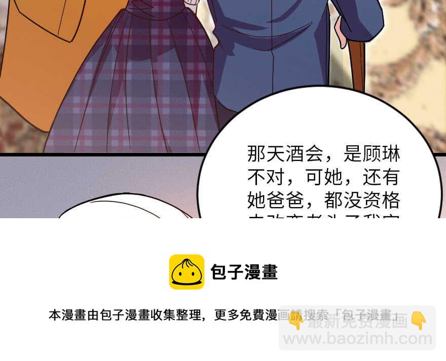 第118话(1/3)-第128话