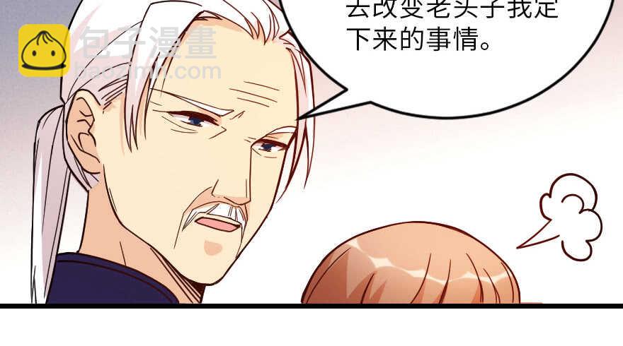 第118话(1/3)-第128话