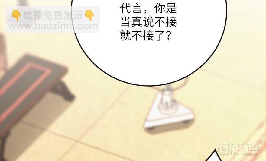 第118话(1/3)-第128话