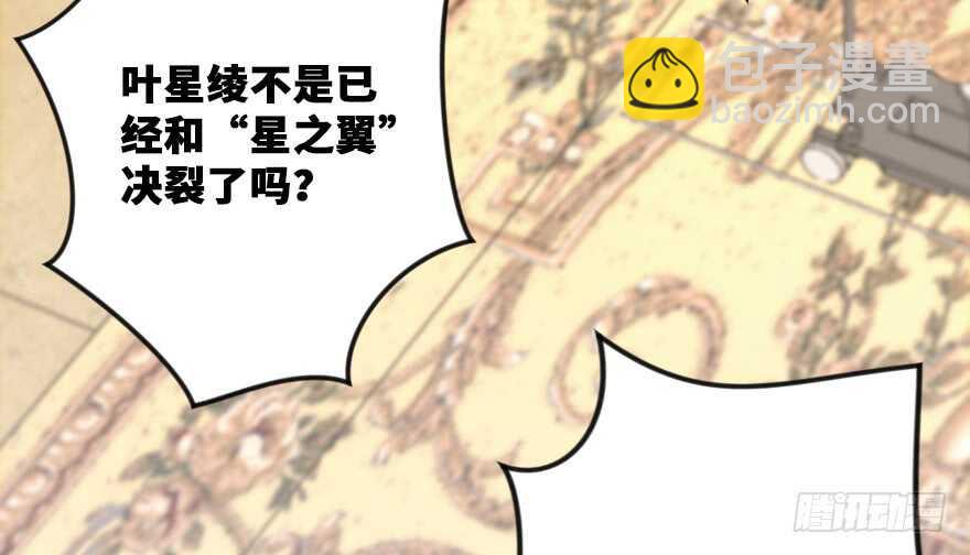 第118话(1/3)-第128话