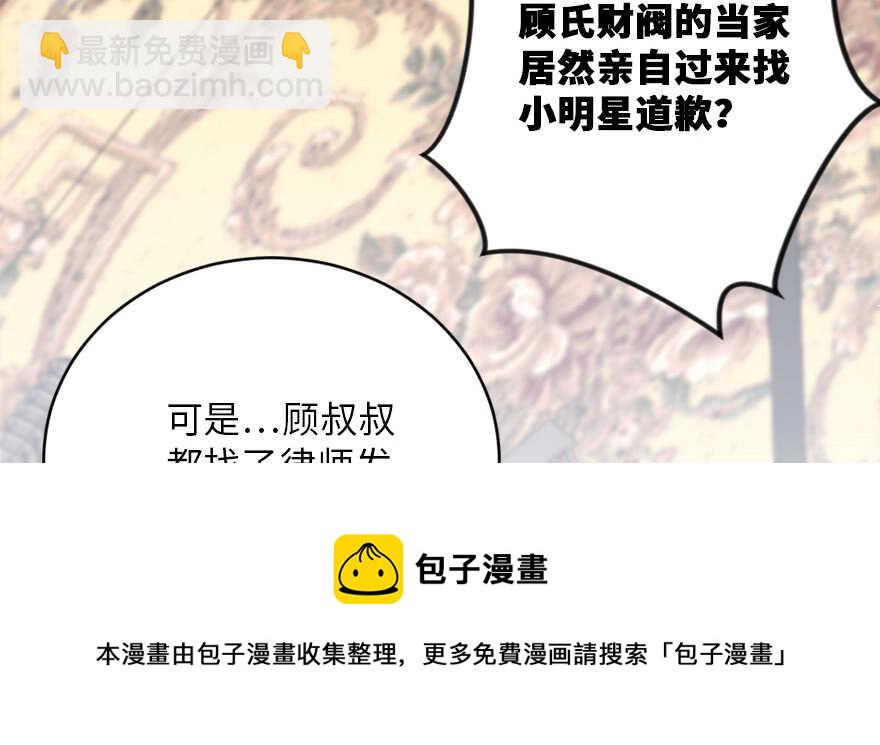 第118话(1/3)-第128话