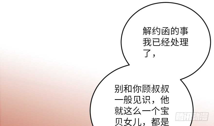 第118话(1/3)-第128话