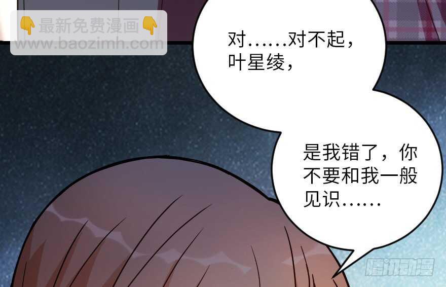 第118话(1/3)-第128话