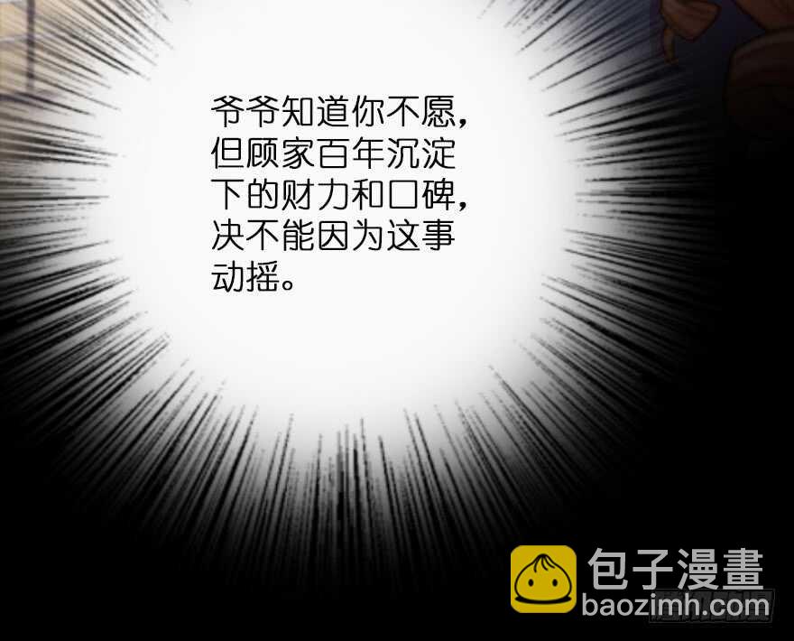 第118话(1/3)-第128话