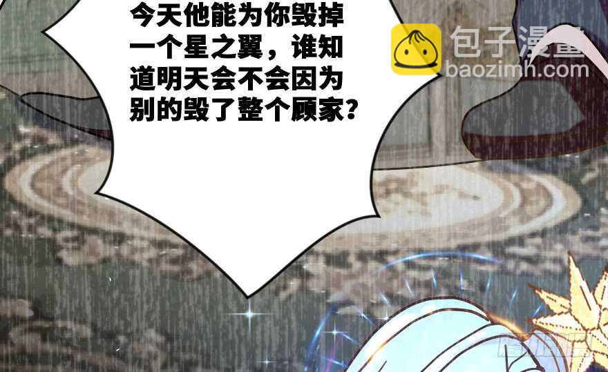 第118话(1/3)-第128话