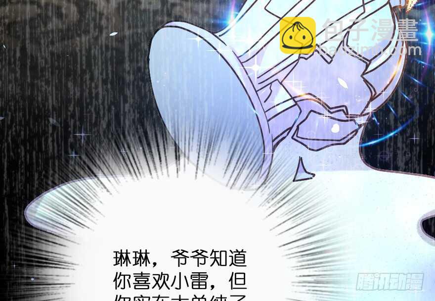 第118话(1/3)-第128话