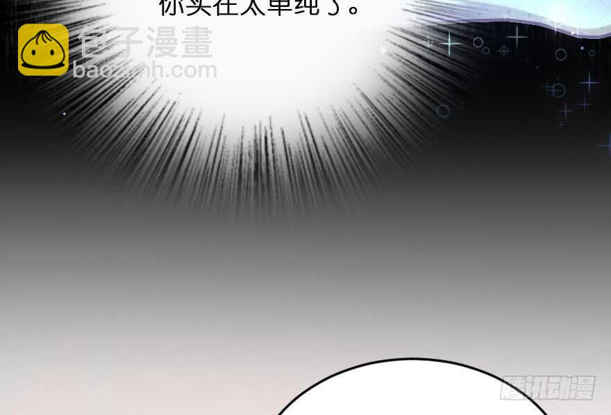 第118话(1/3)-第128话