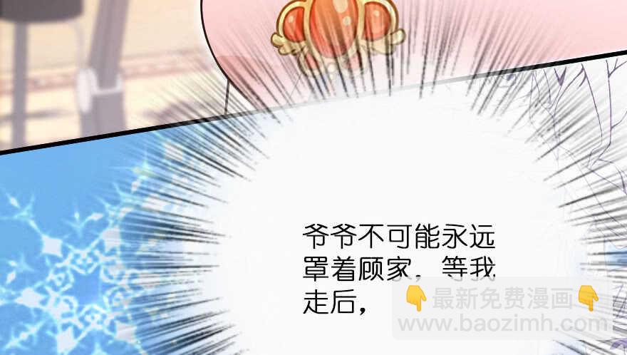 第118话(1/3)-第128话