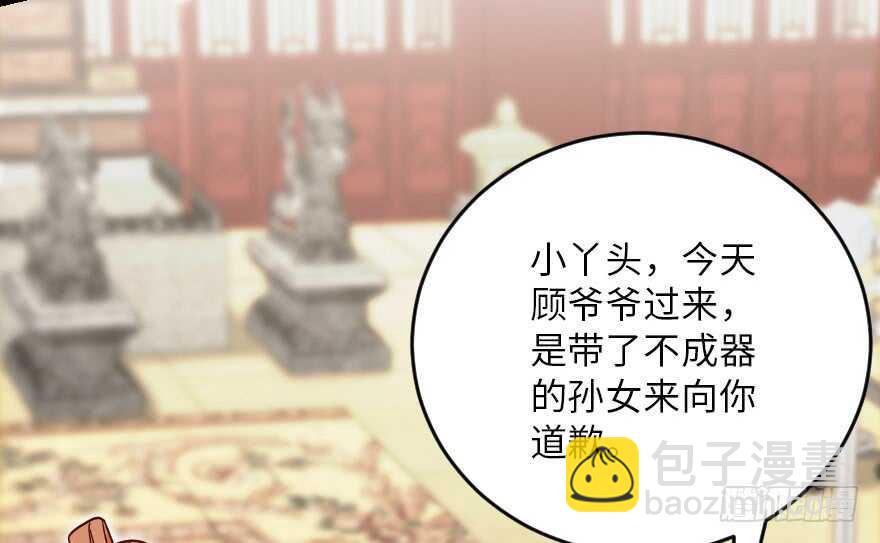 第118话(1/3)-第128话