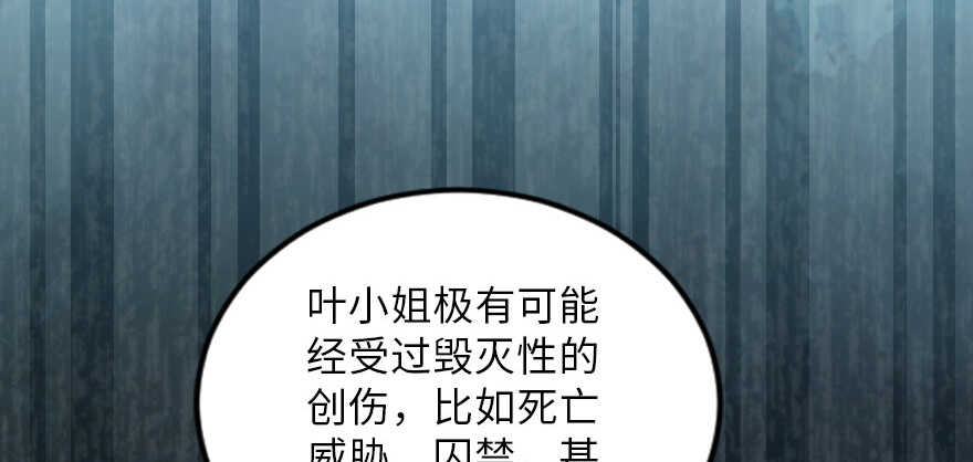 第120话(1/4)-第130话