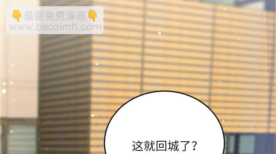 第120话(1/4)-第130话