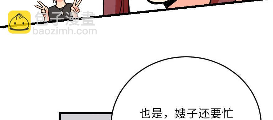 第120话(1/4)-第130话