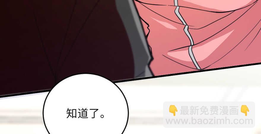 第120话(1/4)-第130话