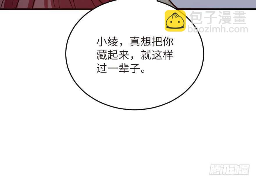 第122话(1/3)-第132话