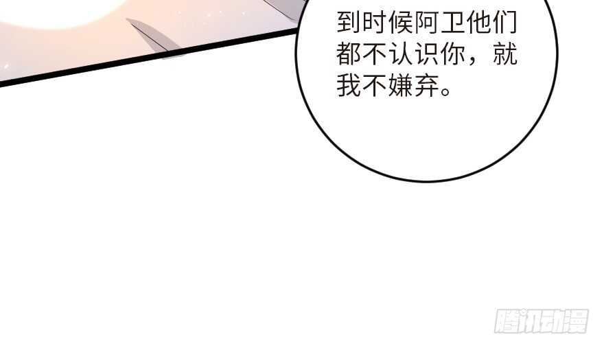 第122话(1/3)-第132话