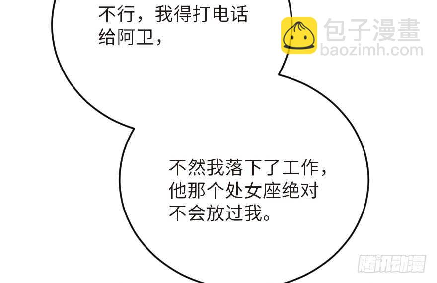 第122话(1/3)-第132话