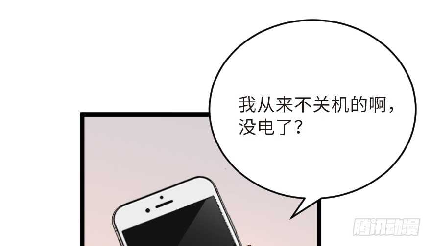 第122话(1/3)-第132话