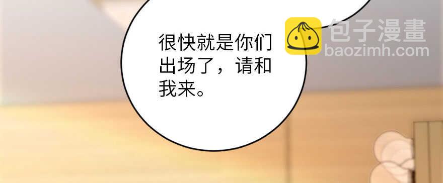 第126话(1/4)-第136话