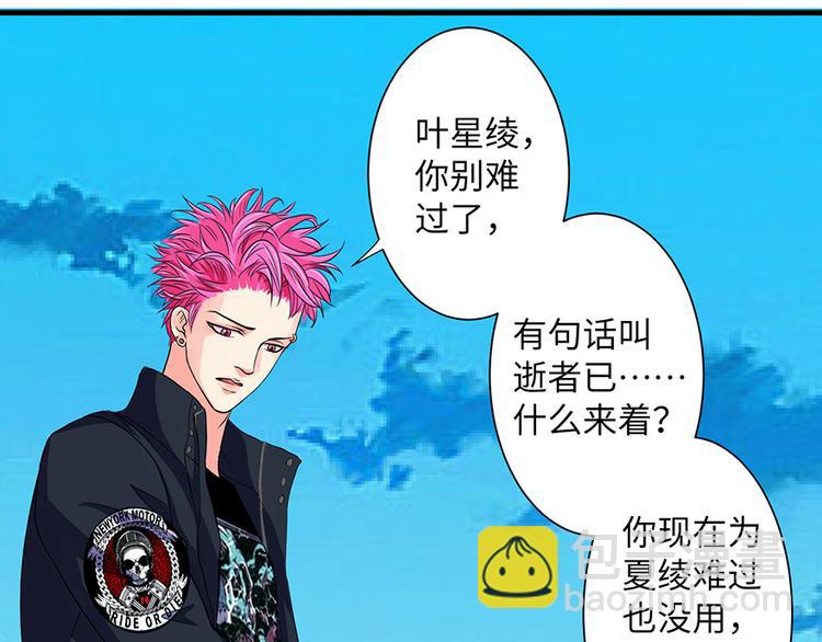 第14话(1/3)-第14话