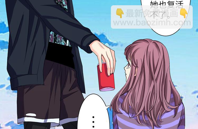 第14话(1/3)-第14话