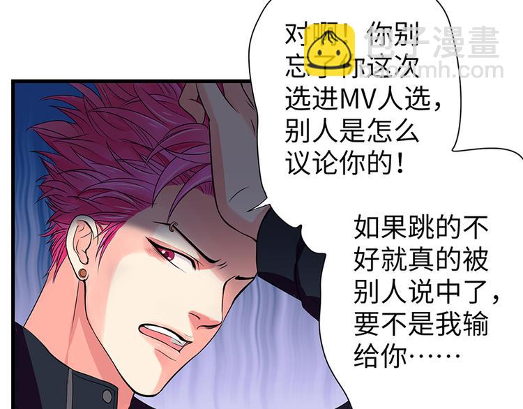 第14话(1/3)-第14话