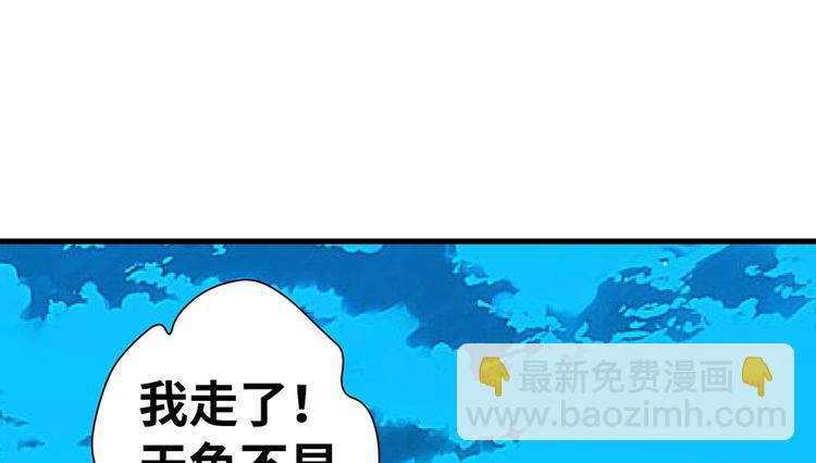 第14话(1/3)-第14话