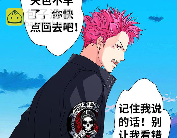 第14话(1/3)-第14话