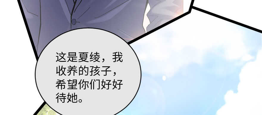 第134话(1/4)-第144话