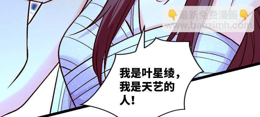 第136话(1/4)-第146话