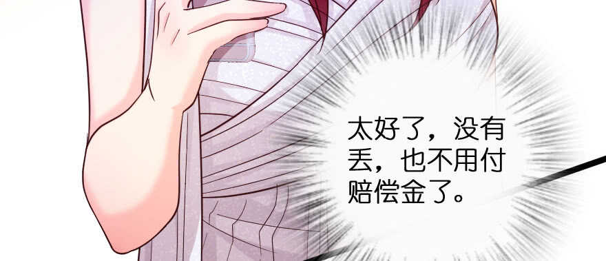 第138话(1/4)-第148话