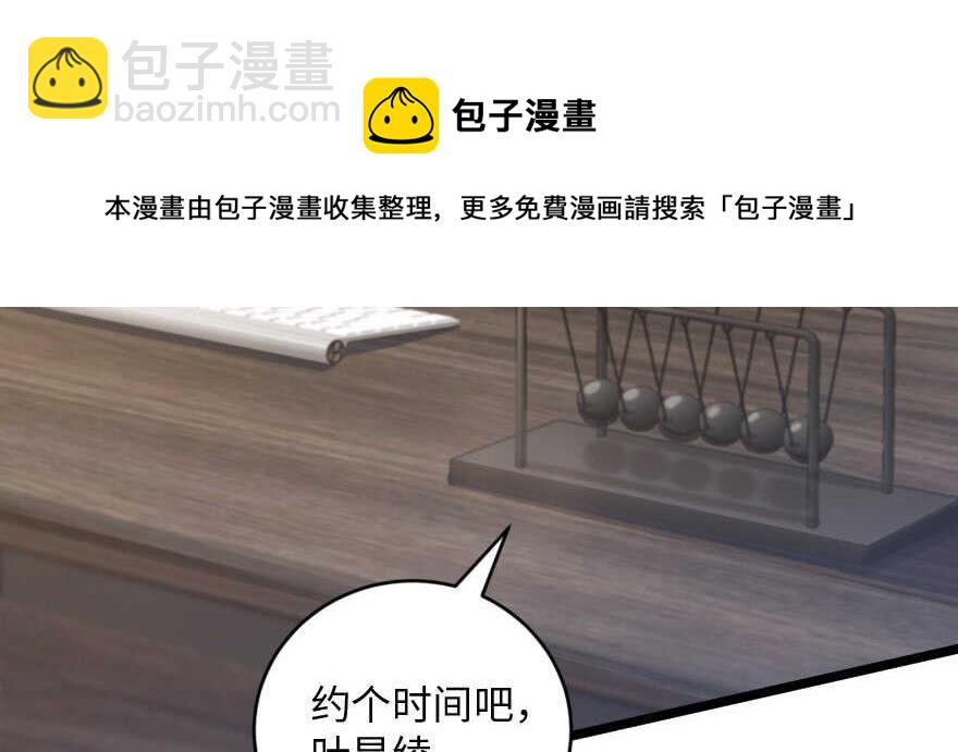 第138话(1/4)-第148话