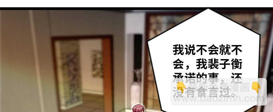 第138话(1/4)-第148话