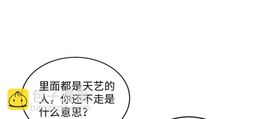 第140话(1/4)-第150话